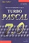 Программирование в среде Turbo Pascal 7.0